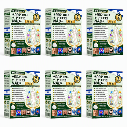 💚חנות רשמית | 🍋 Solaroza® Moringa & Berberine 10-IN-1 Advanced Nano Microneedle 1 Patch (פעם ביום, שינויים ניכרים תוך 7 ימים) ✅ השמנת יתר, סוכרת, דום נשימה בשינה, ובעיות מפרקים