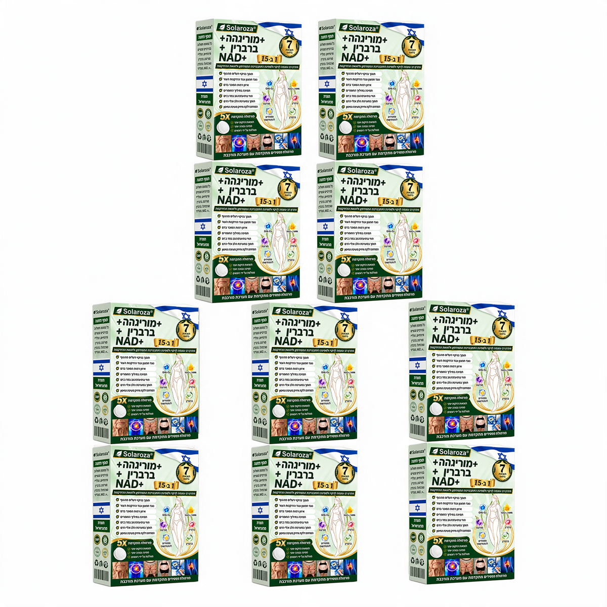💚חנות רשמית | 🍋 Solaroza® Moringa & Berberine 10-IN-1 Advanced Nano Microneedle 1 Patch (פעם ביום, שינויים ניכרים תוך 7 ימים) ✅ השמנת יתר, סוכרת, דום נשימה בשינה, ובעיות מפרקים