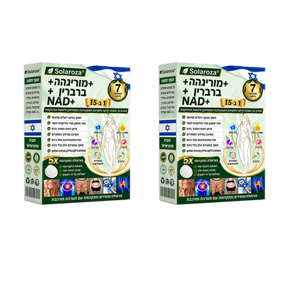 💚חנות רשמית | 🍋 Solaroza® Moringa & Berberine 10-IN-1 Advanced Nano Microneedle 1 Patch (פעם ביום, שינויים ניכרים תוך 7 ימים) ✅ השמנת יתר, סוכרת, דום נשימה בשינה, ובעיות מפרקים