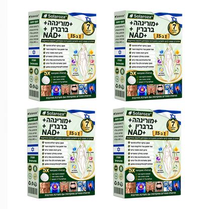 💚חנות רשמית | 🍋 Solaroza® Moringa & Berberine 10-IN-1 Advanced Nano Microneedle 1 Patch (פעם ביום, שינויים ניכרים תוך 7 ימים) ✅ השמנת יתר, סוכרת, דום נשימה בשינה, ובעיות מפרקים