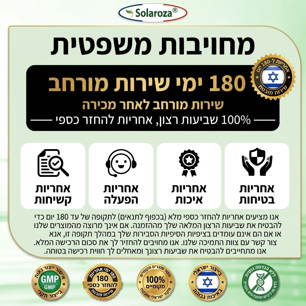 💚חנות רשמית | 🍋 Solaroza® Moringa & Berberine 10-IN-1 Advanced Nano Microneedle 1 Patch (פעם ביום, שינויים ניכרים תוך 7 ימים) ✅ השמנת יתר, סוכרת, דום נשימה בשינה, ובעיות מפרקים